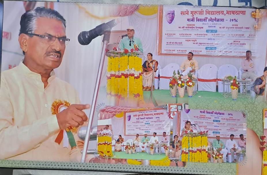 शालेय उपक्रम