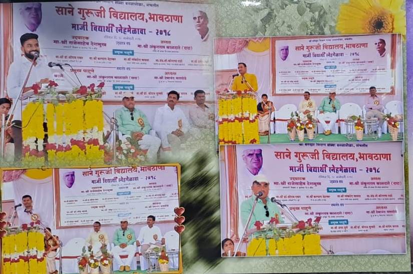 शालेय उपक्रम