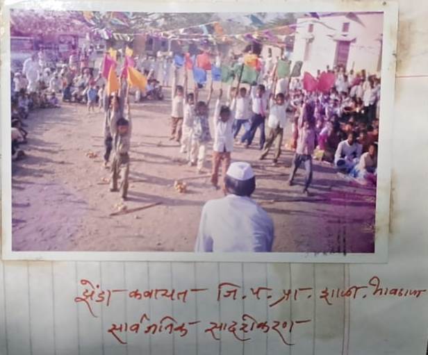शालेय उपक्रम