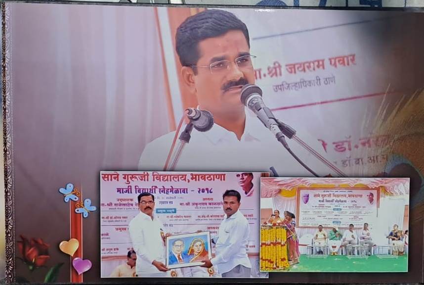 शालेय उपक्रम