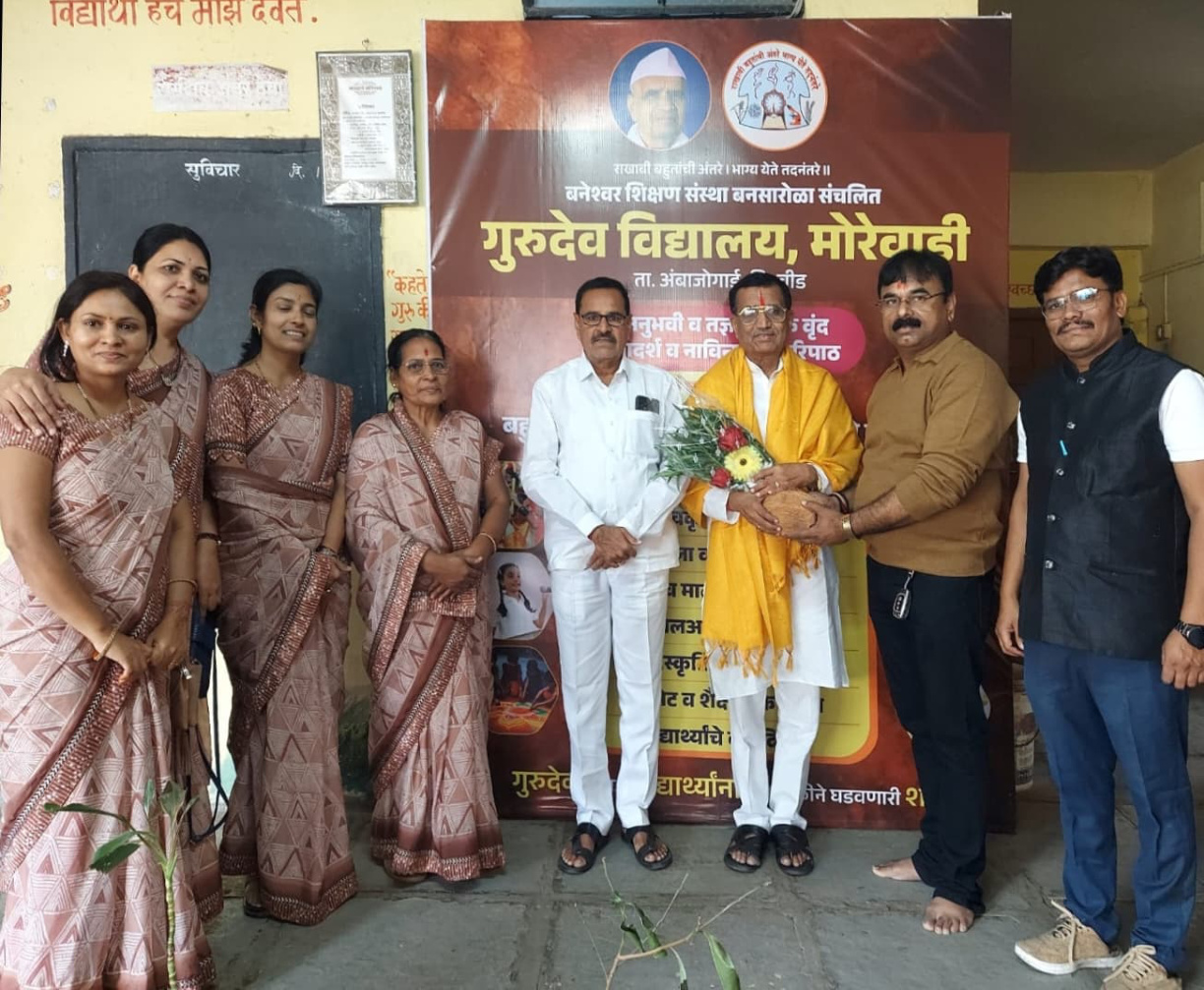 गुरुदेव विद्यालय – छायाचित्र 4