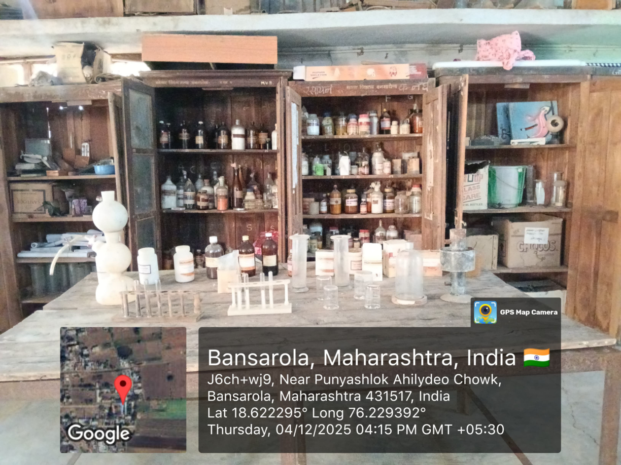 महाराष्ट्र विद्यालय – छायाचित्र 09