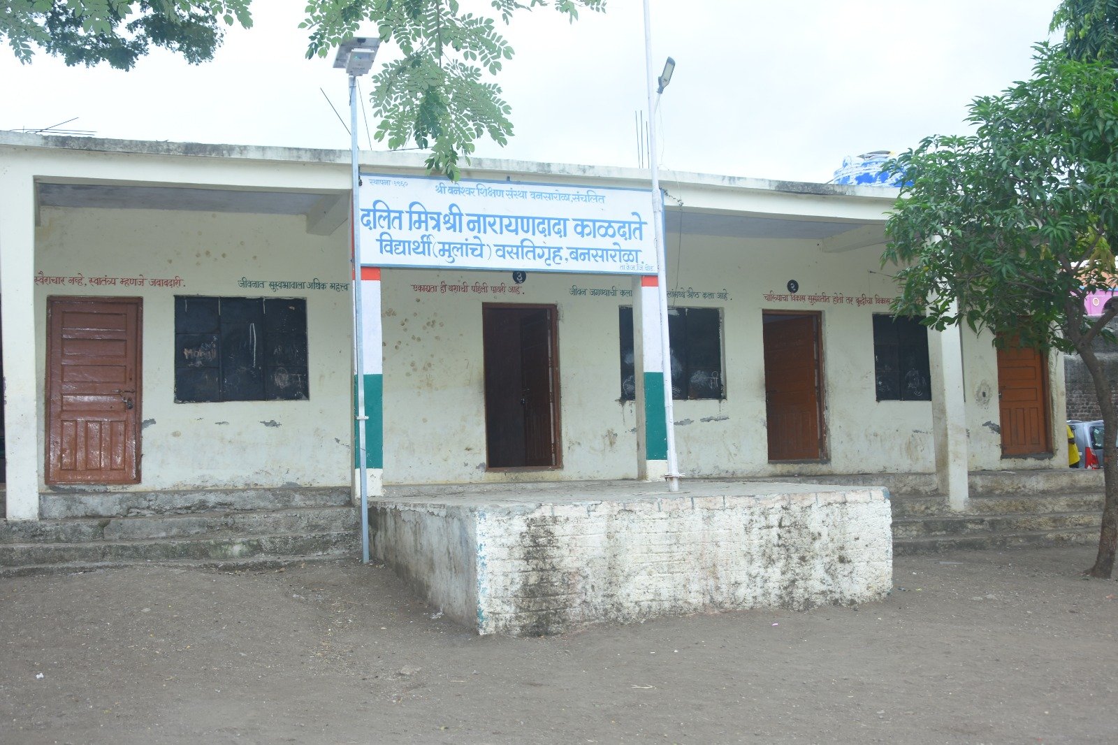 महाराष्ट्र विद्यालय – छायाचित्र 30