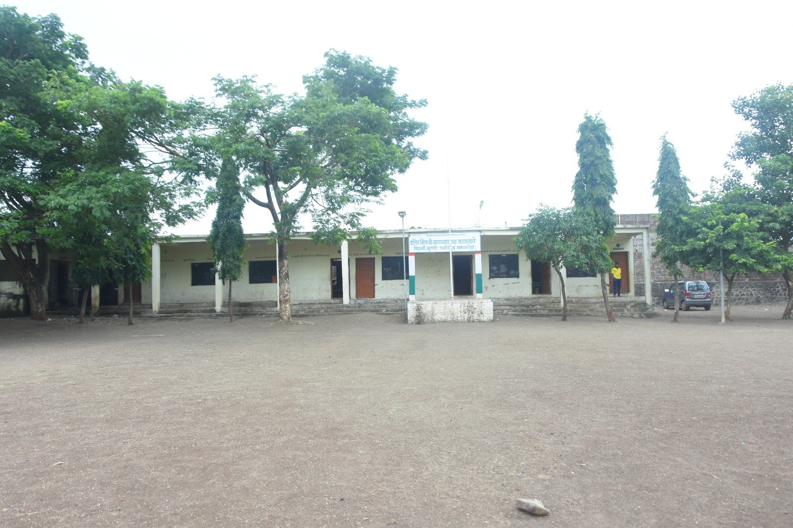 महाराष्ट्र विद्यालय – छायाचित्र 44