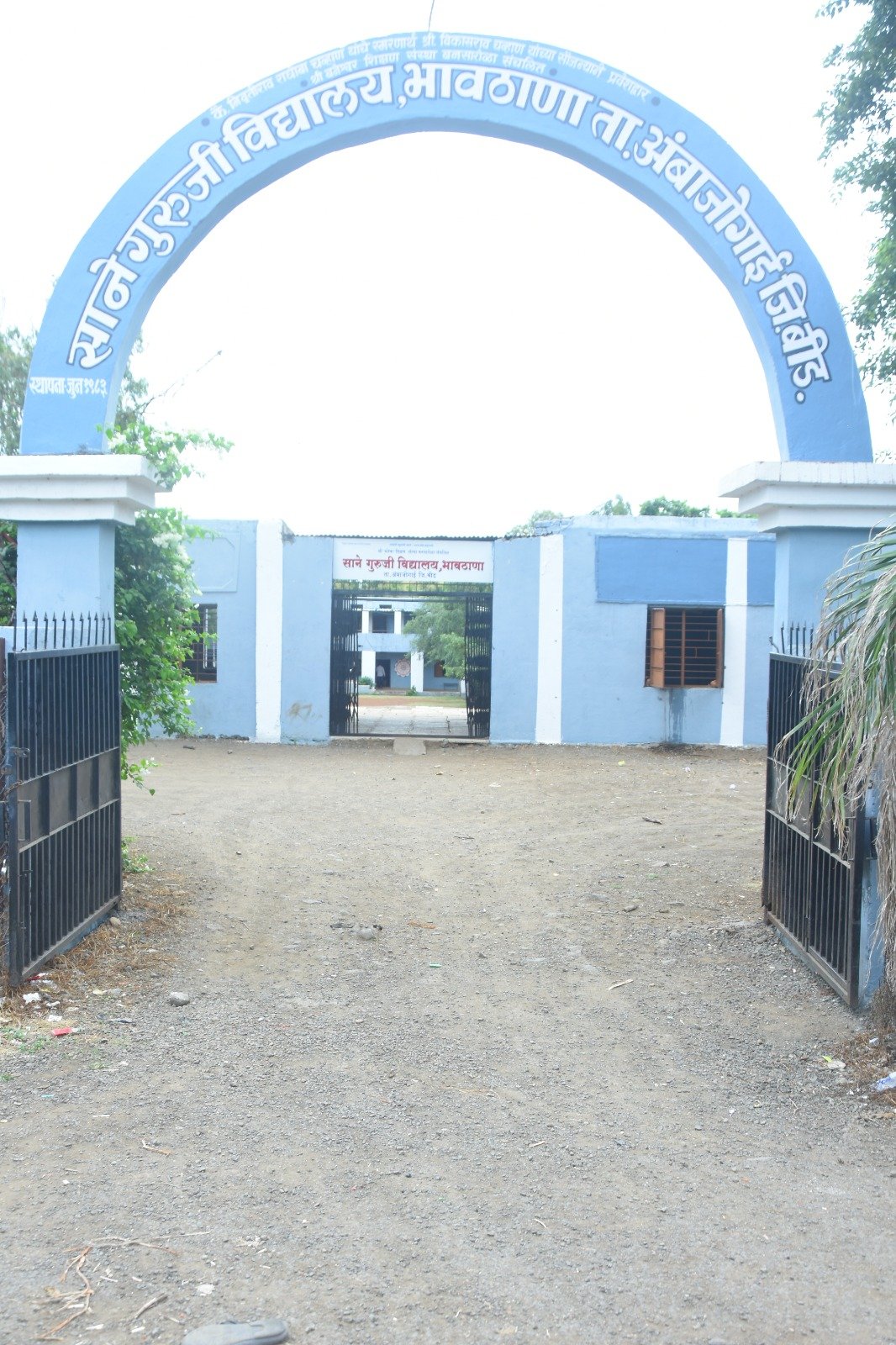 साने गुरुजी विद्यालय – छायाचित्र 7